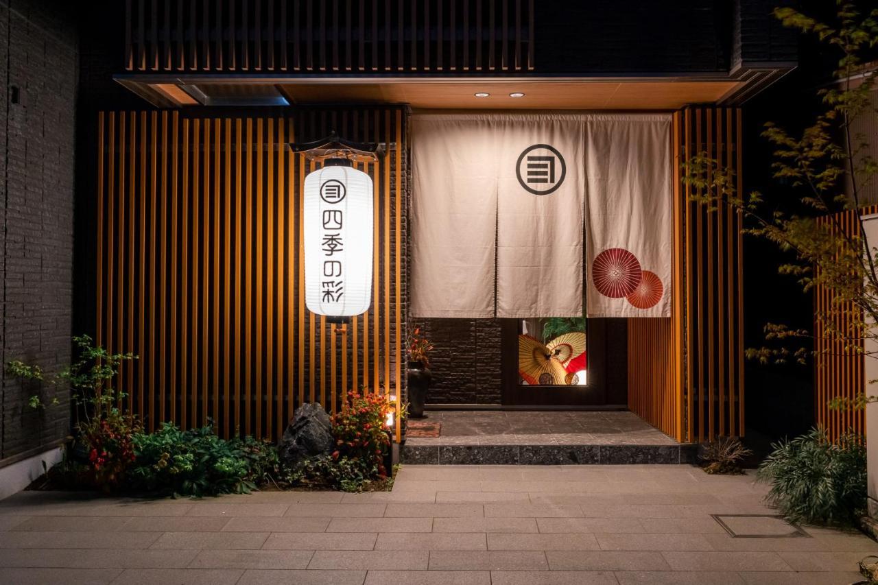 Shiki Seasonal Colors Kanazava Kültér fotó